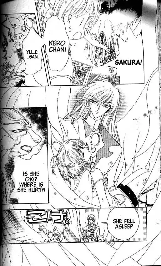 Card Captor Sakura Chapter 27 43